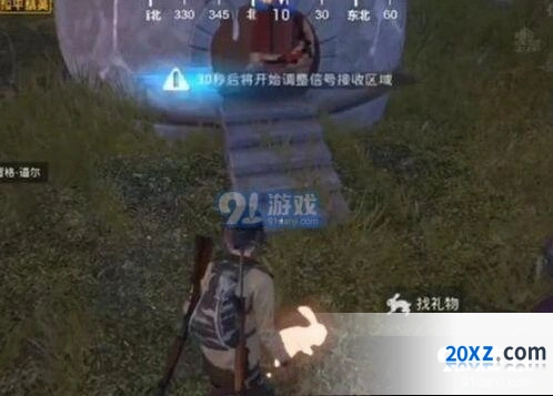 和平精英胡萝卜小屋在哪 胡萝卜小屋位置教程