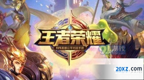 王者荣耀挂机托管选项 AI托管功能体验