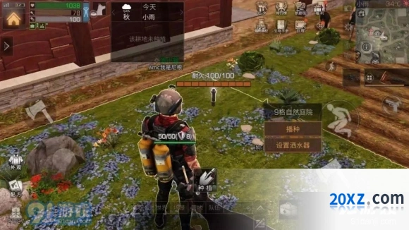明日之后配件耐久100点消耗机制分析