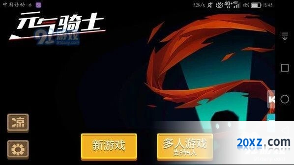 《元气骑士》神秘房间牧师进入方法