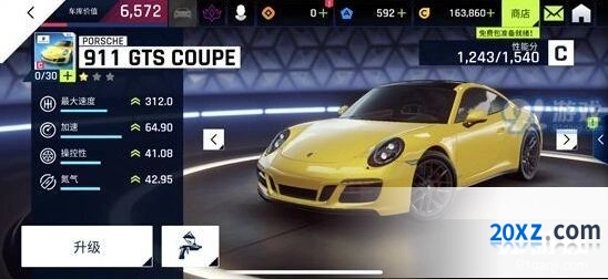 狂野飙车9保时捷911 GTS COUPE技巧分享