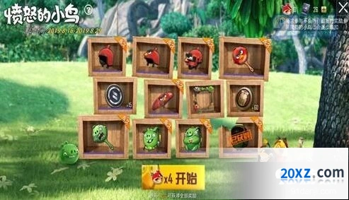 和平精英愤怒的小鸟活动奖励有哪些 装备获取指南