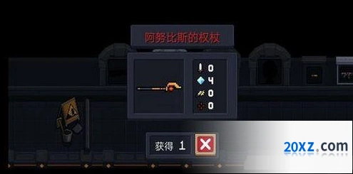 元气骑士阿努比斯的权杖使用技巧