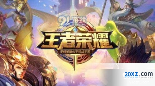 王者荣耀托管模式选择技巧分享