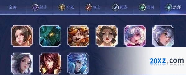 王者荣耀自走棋稷下法师阵容攻略