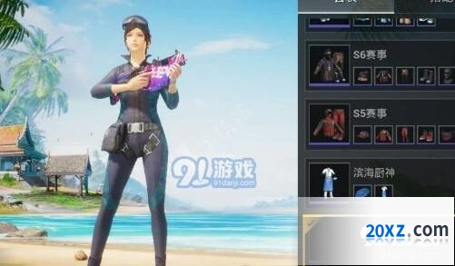 和平精英深海潜伏者套装获得攻略