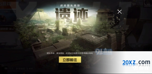 和平精英滑铲动作怎么用 新地图教学