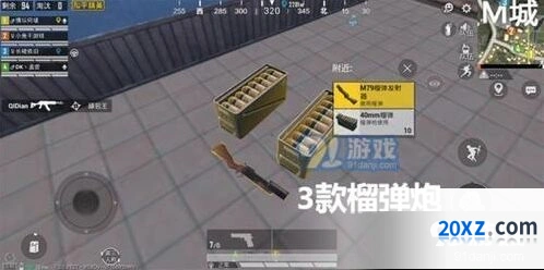 和平精英新武器榴弹发射器指南