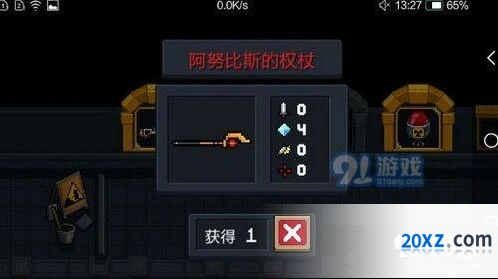 元气骑士阿努比斯的权杖技能解析
