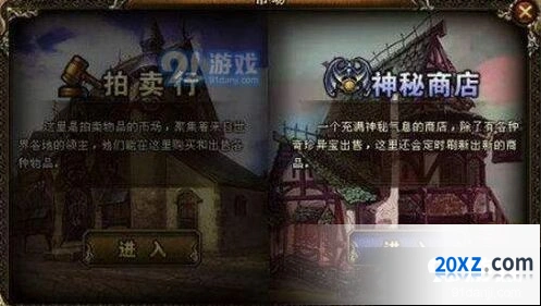 王者荣耀8月神秘商店什么时候关闭