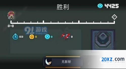 元气骑士无影斩成就任务攻略技巧