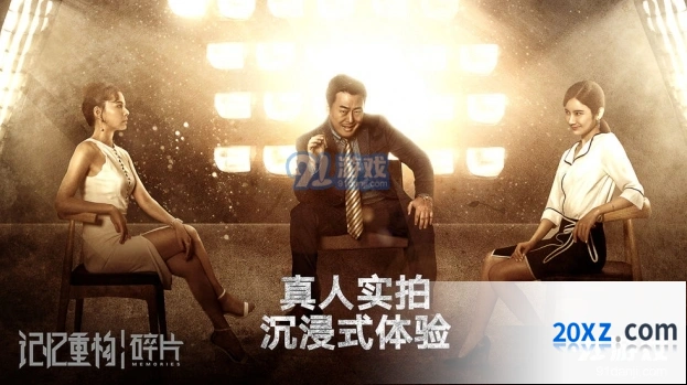 重构碎片测试资格 Steam版获取攻略