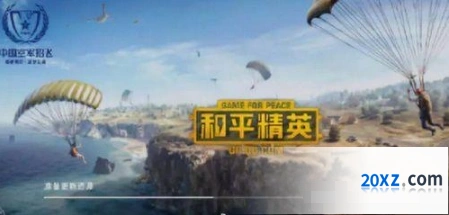 《和平精英》直升机驾驶技巧攻略