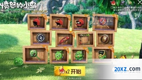 和平精英愤怒的小鸟必出指南 活动抽奖花费介绍