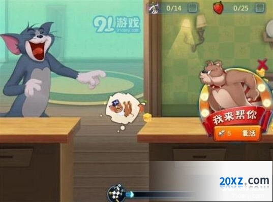 猫和老鼠手游狗哨功能说明指南