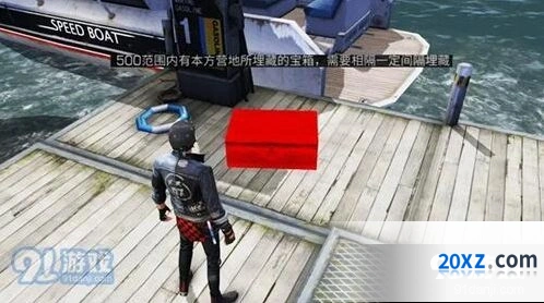 藏宝争霸赛积分怎么算 明日之后教程