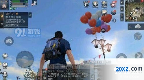明日之后邮箱智能存柜全攻略