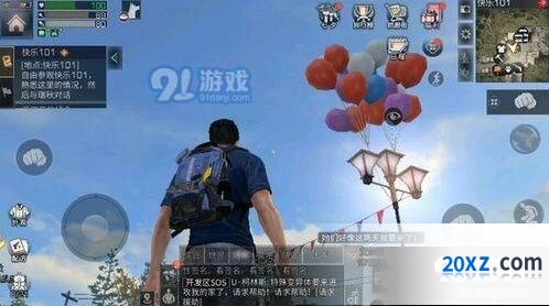 明日之后智能存柜教程 详细步骤