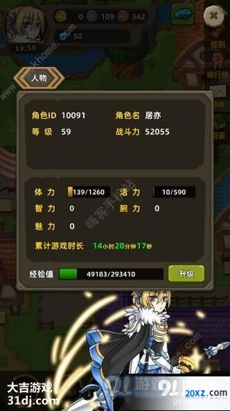 放置精灵魔窟BOSS打法全攻略