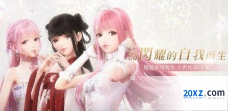 闪耀暖暖派对答题小贴士
