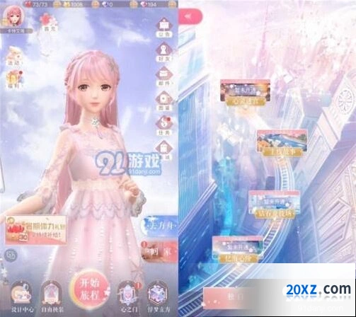 闪耀暖暖礼赞之花作用及获取途径分享