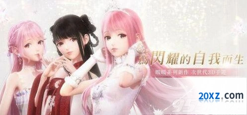 闪耀暖暖蜜桃引力时装获取详解