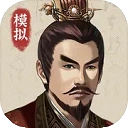 三国人生模拟手游2026-三国人生模拟官方最新版Android1.1.8