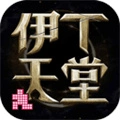 teon中文版官方最新版-1.0.176625