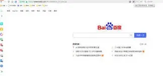 360浏览器极速模式切换步骤