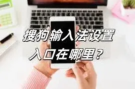 《微信》键盘切换迟滞处理方法
