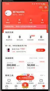 转转：地址更改完整教程