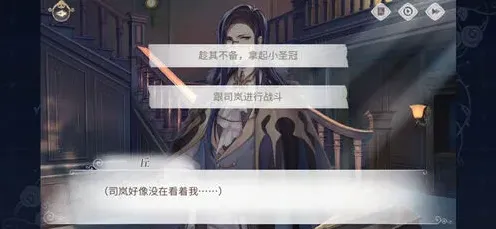 命运路辰