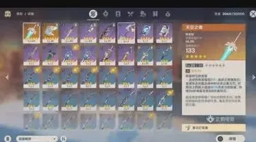 原神耐寒药剂完整合成与效果攻略