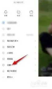 抖音火山版如何调整字体大小详解