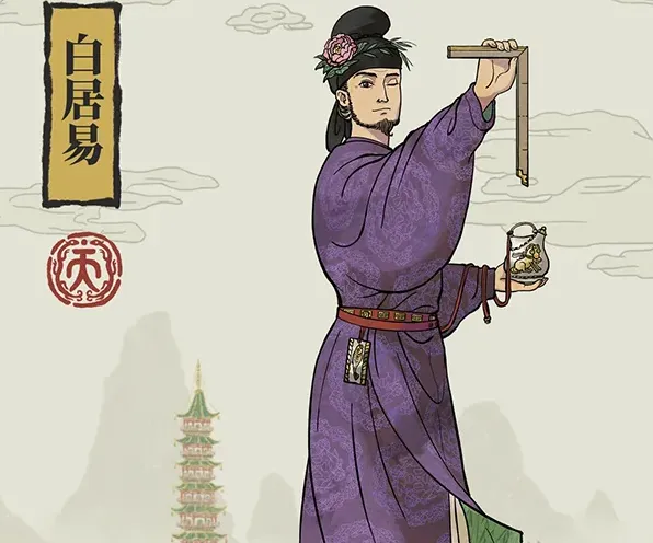 江南百景图属性