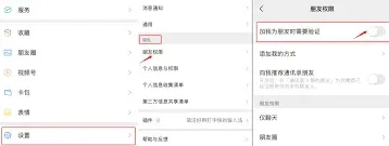 微信自动通过好友请求技巧分享