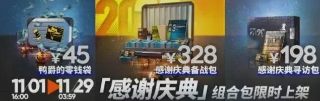 明日方舟干员
