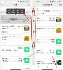 微信京东浏览记录删除指南