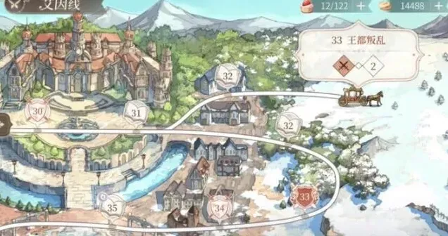 时空中的绘旅人艾因线结局攻略大全