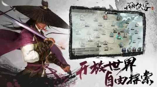 一路主线