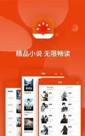 番茄小说听书音频下载步骤教程