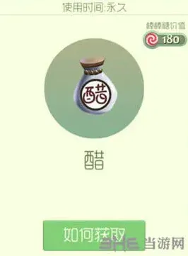 球球大作战袍子