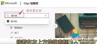 夸克网盘APP文件搜索定位技巧分享