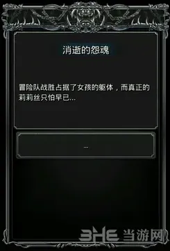 地下城堡坐标