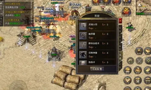 原始传奇道士技能升级方法技巧