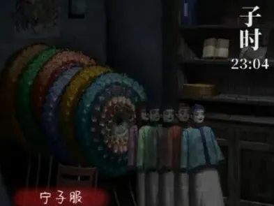 纸嫁衣吊起