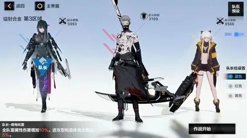 战双帕弥什工具人