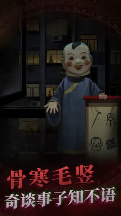 数字华容道嫁衣
