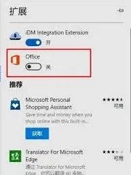Edge内存占用高问题解决办法