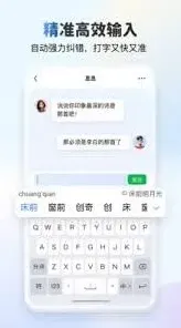 kk键盘键盘按钮定制操作教程